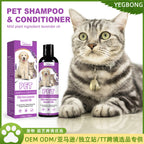 Pet Shampoo/Bath To Relieve Itching Skin & Soften Hair